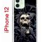 Чехол-накладка iPhone 12/12 Pro Kruche Print Skull Hands