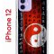 Чехол-накладка iPhone 12/12 Pro Kruche Print Инь Ян