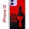 Чехол-накладка iPhone 12/12 Pro Kruche Print Born to be a King