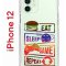 Чехол-накладка iPhone 12/12 Pro Kruche Print Repeat