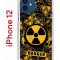 Чехол-накладка iPhone 12/12 Pro Kruche Print Danger