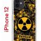 Чехол-накладка iPhone 12/12 Pro Kruche Print Danger