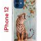 Чехол-накладка iPhone 12/12 Pro Kruche Print Тигр под деревом