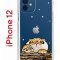 Чехол-накладка Apple iPhone 12  (588925) Kruche PRINT тигр первый снег