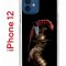 Чехол-накладка Apple iPhone 12  (588925) Kruche PRINT Гладиатор
