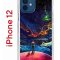 Чехол-накладка iPhone 12 Kruche Print Маленький принц