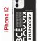 Чехол-накладка iPhone 12/12 Pro Kruche Print Я из России black