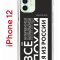 Чехол-накладка iPhone 12/12 Pro Kruche Print Я из России black