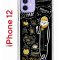 Чехол-накладка iPhone 12/12 Pro Kruche Print Кот Ростов