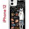 Чехол-накладка iPhone 12/12 Pro Kruche Print Кот Сочи