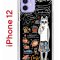 Чехол-накладка iPhone 12/12 Pro Kruche Print Кот Сочи