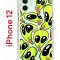 Чехол-накладка iPhone 12 Kruche Print Инопланетянин