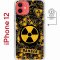 Чехол-накладка Apple iPhone 12  (598886) Kruche PRINT Danger