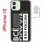 Чехол-накладка iPhone 12/12 Pro Kruche Magnet Print Я из России black