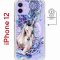 Чехол-накладка Apple iPhone 12  (598886) Kruche PRINT Грация