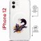 Чехол-накладка Apple iPhone 12  (598927) Kruche PRINT Fox