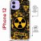 Чехол-накладка Apple iPhone 12  (598927) Kruche PRINT Danger