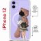 Чехол-накладка Apple iPhone 12  (598927) Kruche PRINT Девочка с мишкой