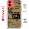 Чехол-накладка Apple iPhone 12  (598927) Kruche PRINT Potter