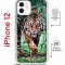 Чехол-накладка Apple iPhone 12  (598927) Kruche PRINT Крадущийся тигр