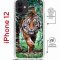 Чехол-накладка Apple iPhone 12  (598927) Kruche PRINT Крадущийся тигр