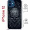 Чехол-накладка iPhone 12/12 Pro Kruche Magrope Print Череп техно
