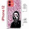 Чехол-накладка Apple iPhone 12  (598927) Kruche PRINT Любовь и Крик