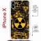 Чехол-накладка Apple iPhone X (598925) Kruche PRINT Danger