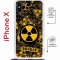 Чехол-накладка Apple iPhone X (598925) Kruche PRINT Danger