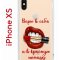 Чехол-накладка iPhone X/XS Kruche Print Red lipstick