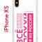 Чехол-накладка Apple iPhone XS (580677) Kruche PRINT Я из России pink