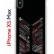 Чехол-накладка Apple iPhone XS Max (580655) Kruche PRINT BTS