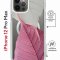 Чехол-накладка iPhone 12 Pro Max Kruche Magrope Print Pink and white