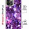 Чехол-накладка Apple iPhone 12 Pro Max (598924) Kruche PRINT Purple leaves
