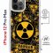 Чехол-накладка Apple iPhone 12 Pro Max (598924) Kruche PRINT Danger