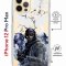 Чехол-накладка iPhone 12 Pro Max Kruche Magrope Print Call of Duty