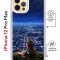 Чехол-накладка Apple iPhone 12 Pro Max (598924) Kruche PRINT Ночные Огни