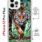 Чехол-накладка Apple iPhone 12 Pro Max (598924) Kruche PRINT Крадущийся тигр