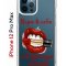 Чехол-накладка iPhone 12 Pro Max Kruche Print Red lipstick