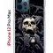 Чехол-накладка iPhone 12 Pro Max Kruche Print Skull Hands