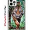 Чехол-накладка iPhone 12 Pro Max Kruche Print Крадущийся тигр