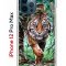 Чехол-накладка iPhone 12 Pro Max Kruche Print Крадущийся тигр