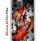 Чехол-накладка iPhone 12 Pro Max Kruche Print Кои