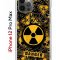 Чехол-накладка iPhone 12 Pro Max (588923) Kruche PRINT Danger