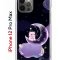 Чехол-накладка Apple iPhone 12 Pro Max (588923) Kruche PRINT Сон медвежонка