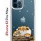 Чехол-накладка Apple iPhone 12 Pro Max (588923) Kruche PRINT тигр первый снег