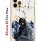 Чехол-накладка Apple iPhone 12 Pro Max (588923) Kruche PRINT Call of Duty