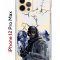 Чехол-накладка iPhone 12 Pro Max Kruche Print Call of Duty