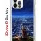 Чехол-накладка Apple iPhone 12 Pro Max (588923) Kruche PRINT Ночные Огни