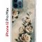 Чехол-накладка iPhone 12 Pro Max Kruche Print Белая роза